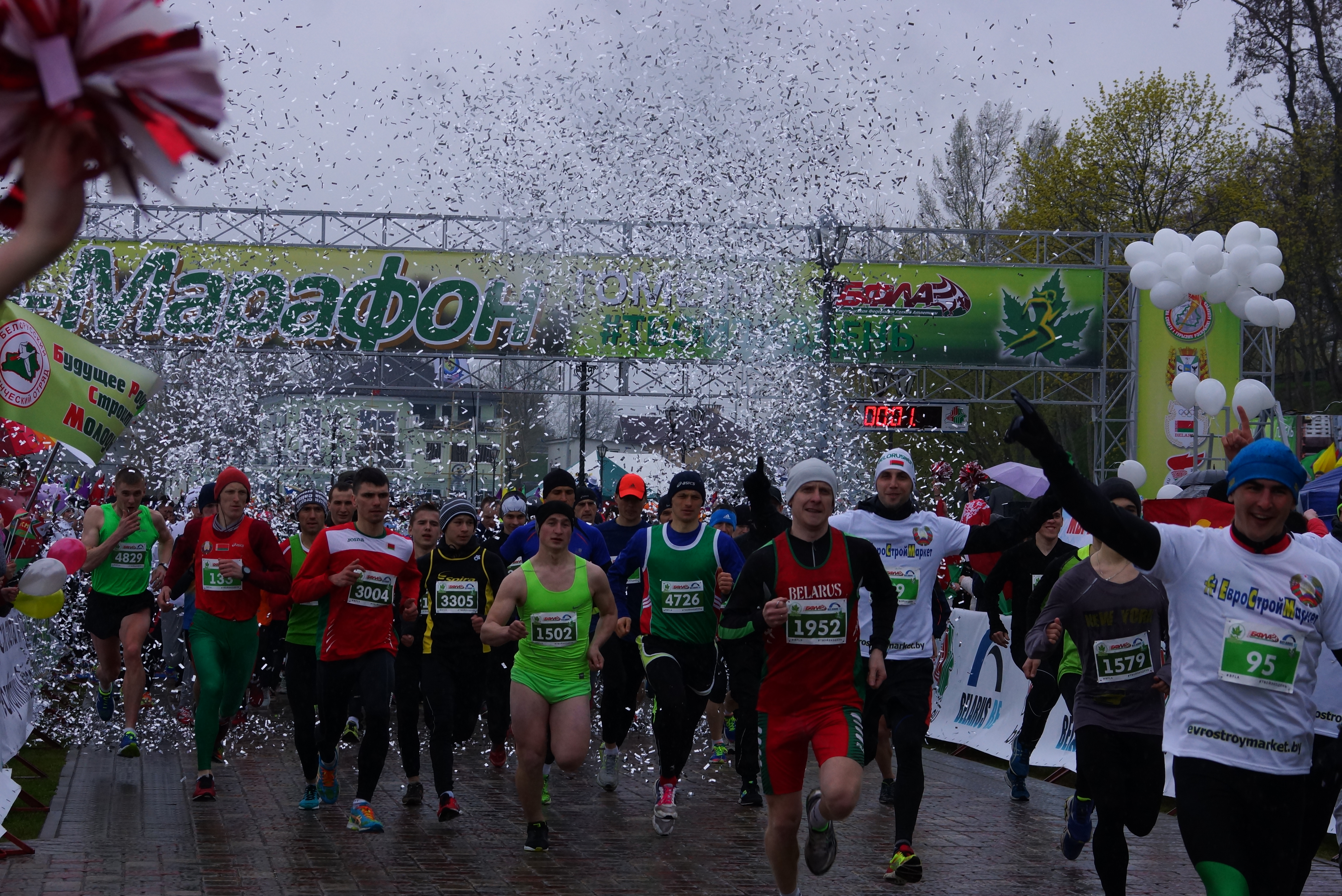 гомель результат. гомель результат. гомель результат. карта гомеля с улицами. коды номеров мобильных в белоруссии.