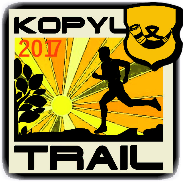 kopyl trail 2017