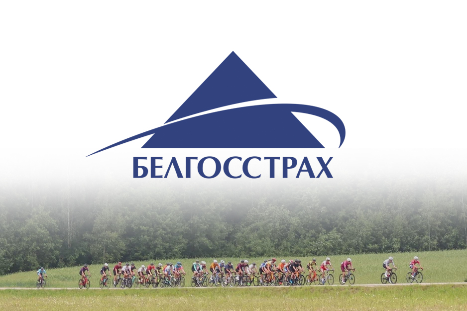 Безопасность на \"Gran Fondo Sapotskin\" - 42195.BY