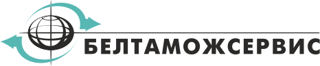 Белтаможсервис